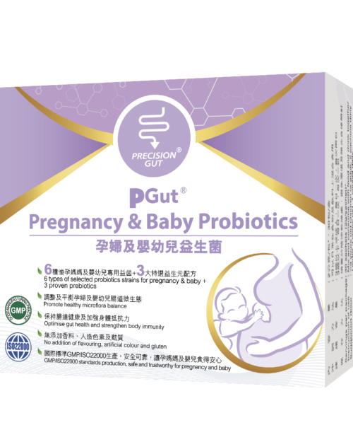 PGut 孕婦及嬰幼兒益生菌